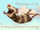 Аватар користувача