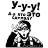 Аватар користувача